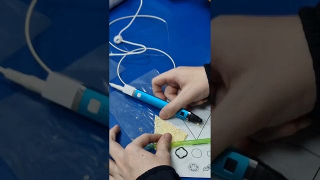 Моделирование 3д ручкой для детей 5-13 лет /31.01.2023г/