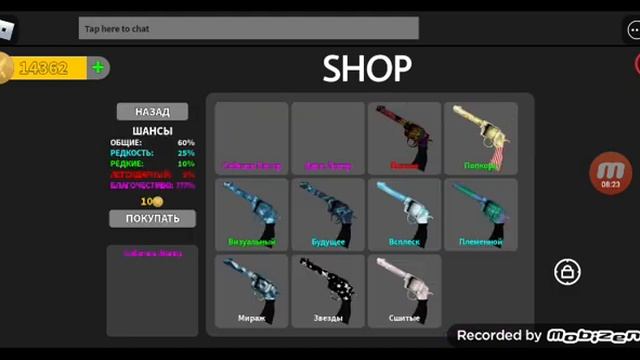 Мы с red-red90 даём подарки @roblox_queen_red1304 смотреть онлайн