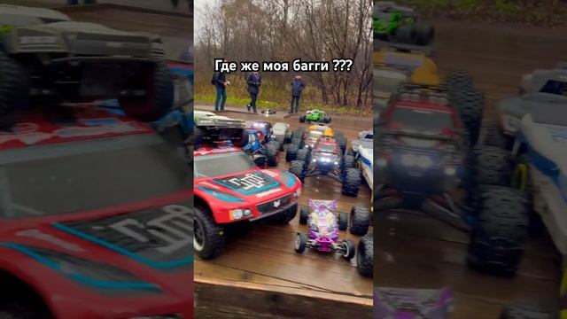 Сходка на Rc моделях 1/8 1/10 1/12 1/5 на радио управлении в Кузьминках #москва #funny #rc #rccar