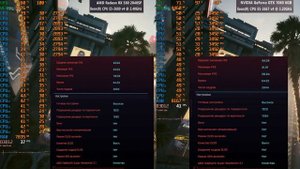 RX 580 с E5 2680v4 vs GTX 1060 с E5 2667v4.