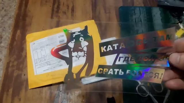 Наклейка волк с Алиэкспресс смотреть онлайн