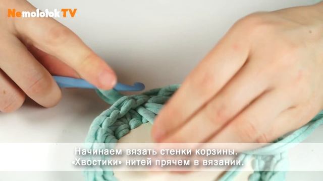 96. Корзинка из трикотажной пряжи, донышко своими руками