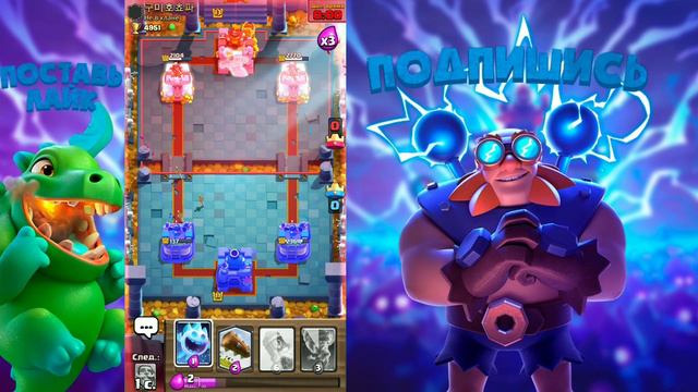 Пытаемся поднять кубки. Поднимаем кубки на основе. Clash Royale смотреть онлайн