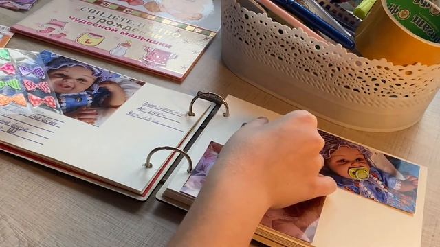 Заполняем семейный альбом| Страницы Яшеньки и Маргоши смотреть онлайн