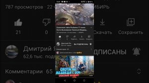 Как Просматривать Длинные видео  на Youtube Способ 1 эпизоды youtube таймкоды в youtube Разбивка