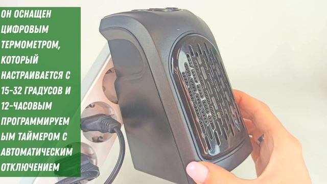Электрический мини обогреватель Handy heater Обогреватель для дома, дачи и офис