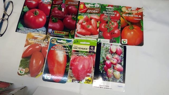 Лучшие томаты для открытого грунта. смотреть онлайн