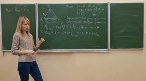 Кинематика. 4.2. Сложное движение точки на примере тележки. Определение абсолютной скорости точки.