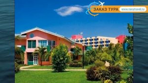 BARCELO ARENAS BLANCAS RESORT 5* Варадеро – БАРСЕЛО АРЕНАС БЛАНКАС РЕЗОРТ 5* Варадеро видео обзор