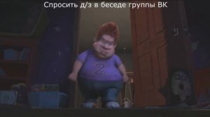 мем Титан (мегамозг)