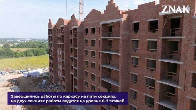 Ижевск | Ход строительства. Июль | Железно смотреть онлайн