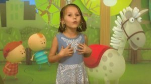 "Бобина лошадка", Саша Чёрный. Читает Ясмин (5 лет)