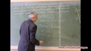 Задача о площади четырехугольника