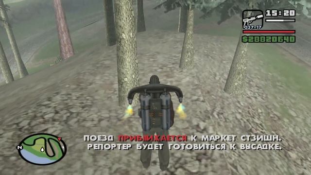 Что будет если преследовать встречный поезд во время миссии "Проезд для улиток" в GTA SA смотреть онлайн