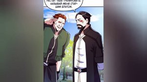 Маньхуа возвращение культиватора в университет 416-450 глава