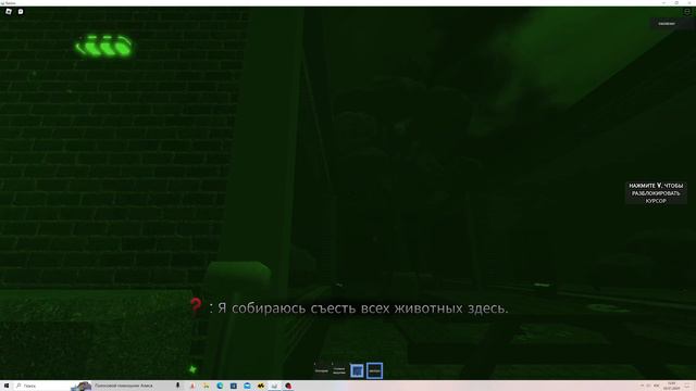 страшный зоопарк в роблокс \ прохождение смотреть онлайн