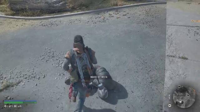 DAYS GONE выживать не значит жить (Навестить Бухаря на Ферме) смотреть онлайн