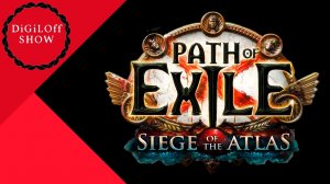 Стартуем Лигу Path of Exile - Осада Атласа 3.17 Продолжаем 3