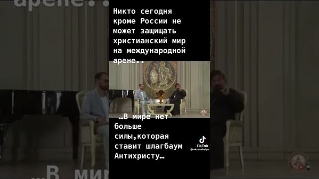 О могуществе россии андрей ткачев. Андрей Ткачев.