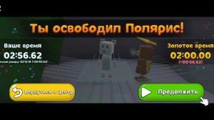 СЕКРЕТНАЯ КОМНАТА ФИОЛЕТОВОГО МЕДВЕДЯ В SUPER BEAR ADVENTURE vs SUPER BEAR ADVENTURE В ROBLOX
