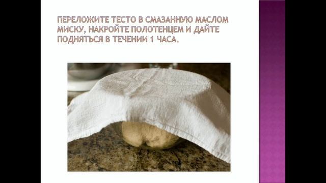 жаренный лаваш смотреть онлайн