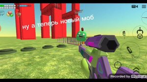 сколько выдержит мин мобы 1 часть