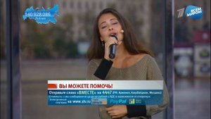 Эльмира Калимуллина, татарская народная песня