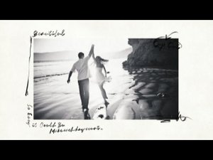 Игорь Саруханов ( Поминальная )