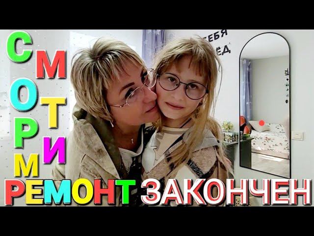 Ремонт закончен, обзор | Квартирный вопрос по деревенски | #Голубицкая. Азовское море.