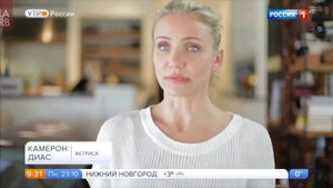 Счастливый случай в жизни Кэмерон Диаз