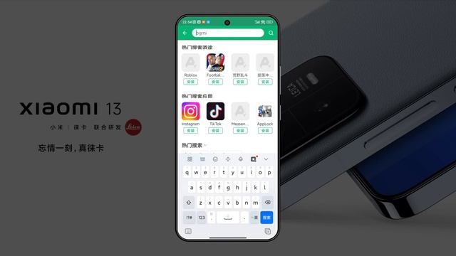 零门槛教你在MIUI14 上激活谷歌框架/手把手让小米手机开启谷歌服务