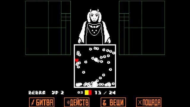 Undertale - Путь ДНИЩА / Безэмоциональные похождения / Нейтральная концовка / Часть 1 смотреть онлайн