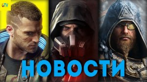 ИГРОВЫЕ НОВОСТИ Silent Hill 2, Lies of P, Resident Evil 4, CS 2, Tekken 8, Remnant 2, Fort Solis