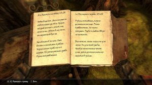 The Elder Scrolls 5.Skyrim.Anniversary Edition.ПРОХОЖДЕНИЕ.#43.ВОССТАНОВЛЕНИЕ ПОРЯДКА.