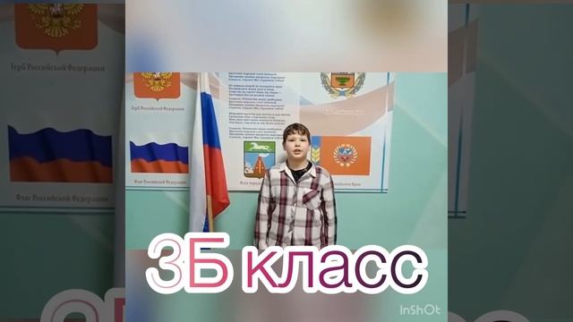 Ученики МБОУ«СОШ №1»поздравляют всех защитников нашей страны с праздником#zаРоссию#впередроссия смотреть онлайн