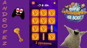ИГРА СКРЕПЫШИ 3!! ВЫБИЛ ТРЁХ НОВЫХ СКРЕПЫШЕЙ!