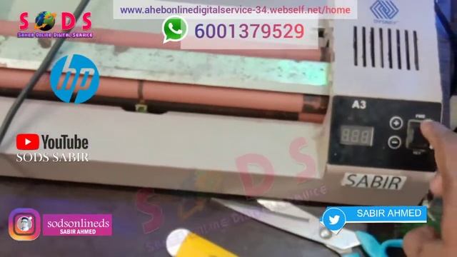 Hp Printer Make Smart PVC id card | unbelievable | Smart card maker 2022 | Mahbool Ahmed Sabir смотреть онлайн