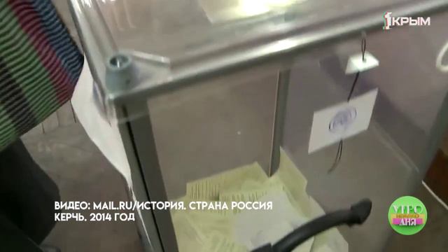 Какими запомнились события Крымской весны жителям Керчи