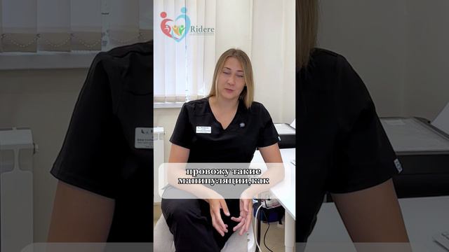 Кузина Виктория Дмитриевна- врач дерматолог, косметолог, трихолог