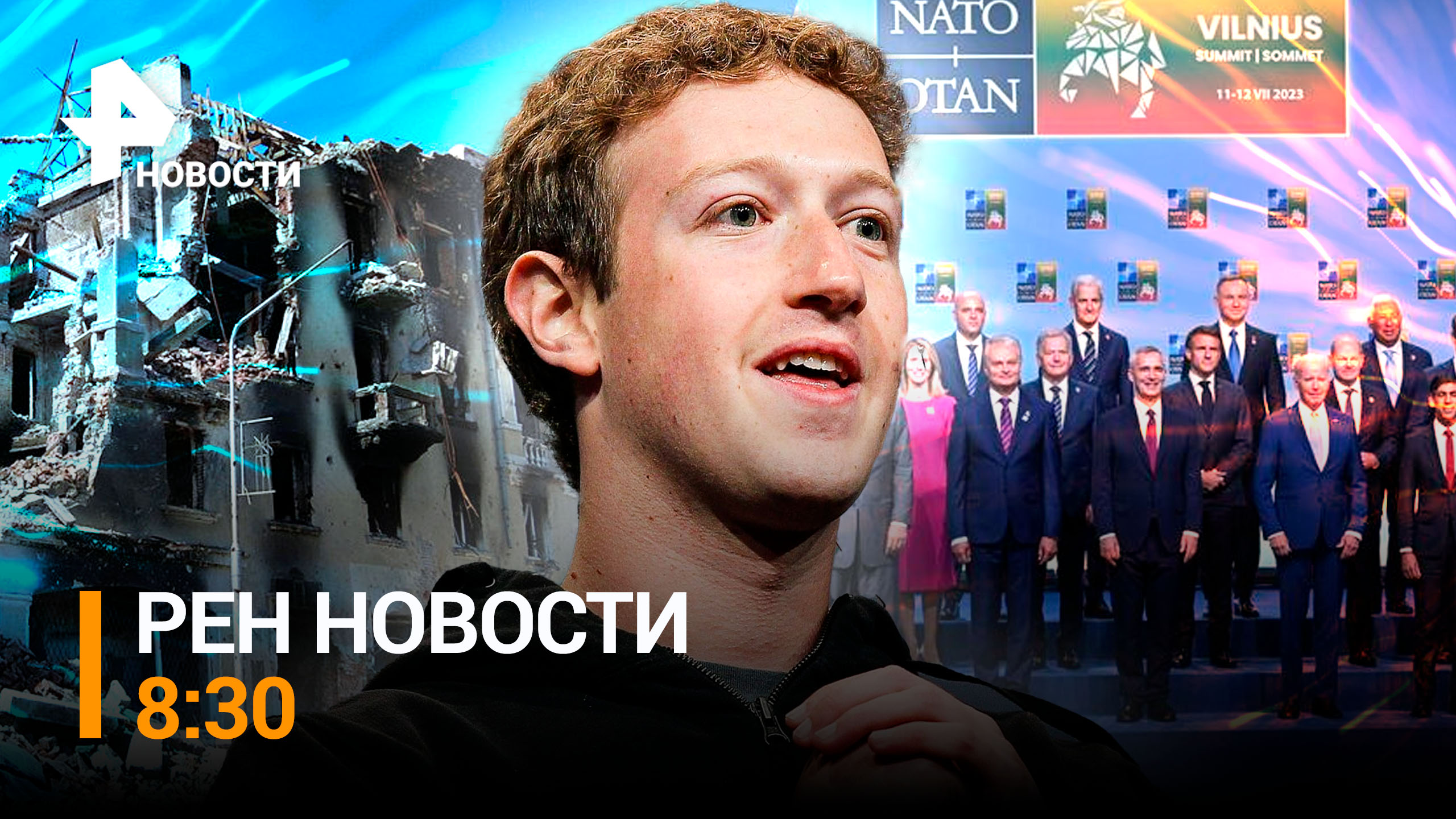 Тайны чапман. Sou sou no frieren/frieren beyond journey. Фрирен 2023. Новости рен тв. Фрирен 2023.