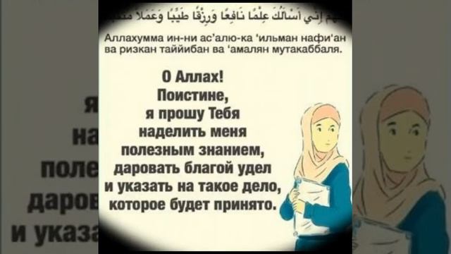 АльхамдулиЛлях (Аль-Хамду Лил-Лях)الحمد لله