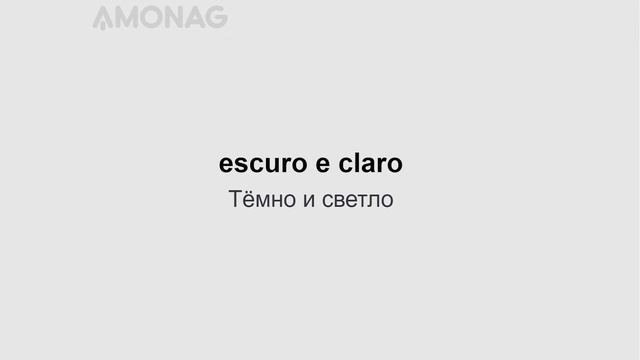 2000 полезных фраз на португальском языке для начинающих. Часть 14 смотреть онлайн