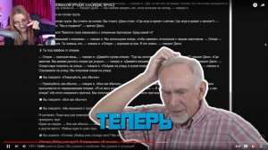 РПГ МЕЧТЫ 8 - МОНТАЖ | AI DUNGEON (РУДИ, САСИДЖ, ЯРОС) \ TheRudyGames \ Реакция