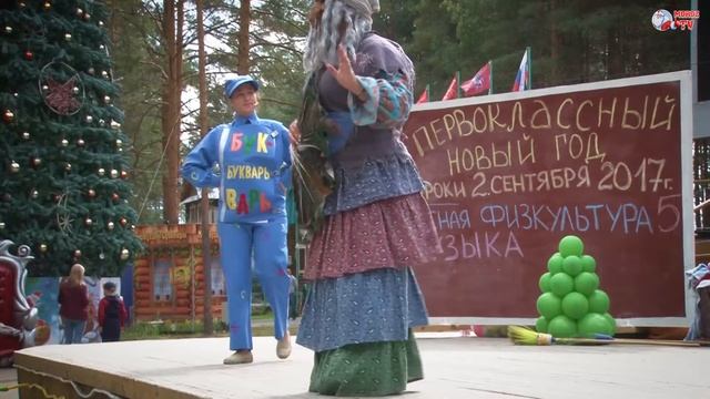 Первоклассный Новый год у Деда Мороза смотреть онлайн