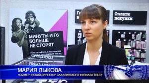 У Tele2 проявилась новая опция – «перенос остатков»