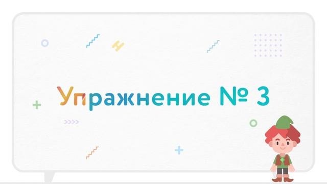 [Видеокурс Понятно.Ру] – развитие речи – ударение