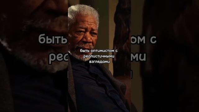 А Морган прав согласны ? Жизнь научила жить с открытым сердцем и некого в него не пускать жизненно смотреть онлайн