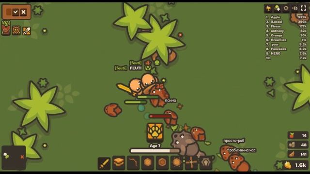Taming.io ио игра которая лучше MooMoo.io!!! смотреть онлайн