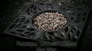 Приствольная решётка