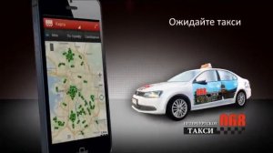 Taxi 068 App Mobile Sept 2014